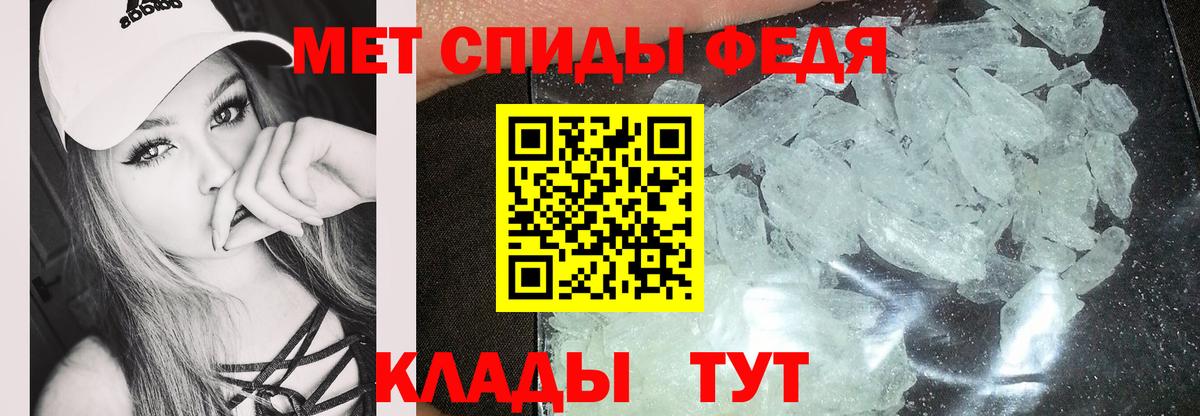 АМФЕТАМИН  Амфетамин Premium  Вход с VPN  Сургут 