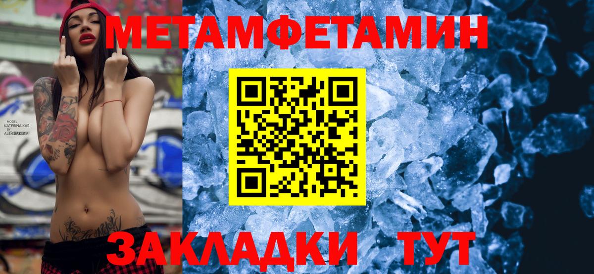 Amphetamine Premium Сургут