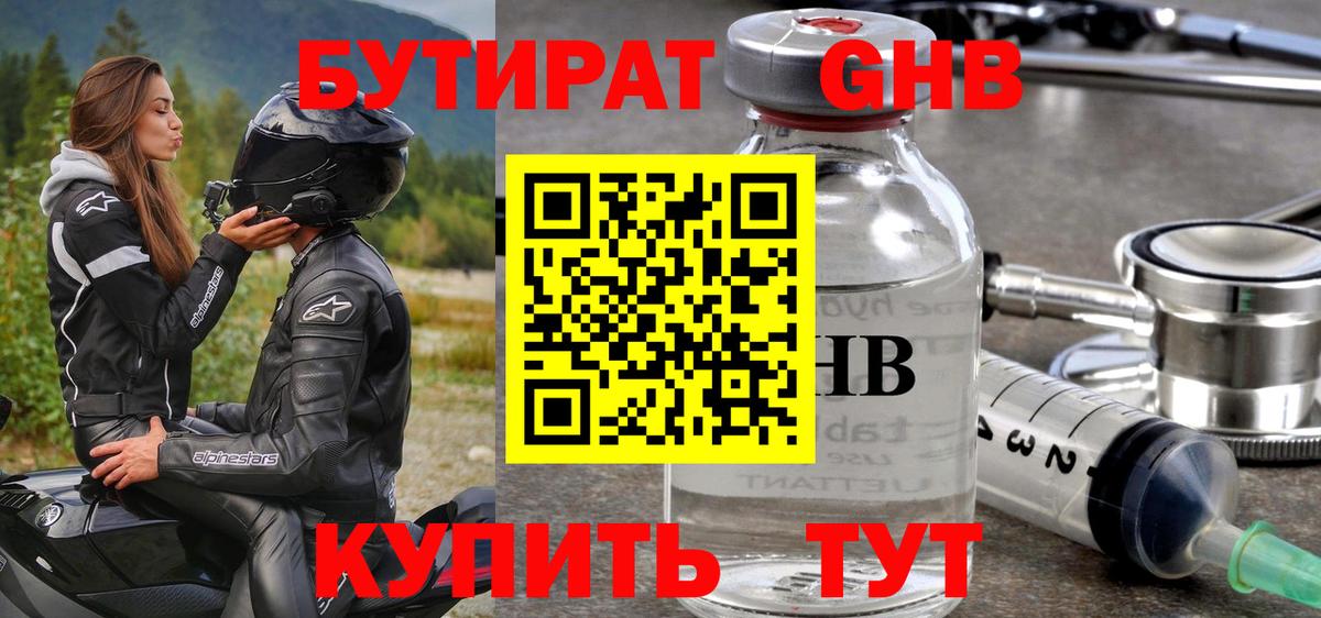 Мефедрон   Метамфетамин  Где найти наркотики?  Сургут  Cocaine  Героин  Вход с VPN  ГАШ  Гашиш 