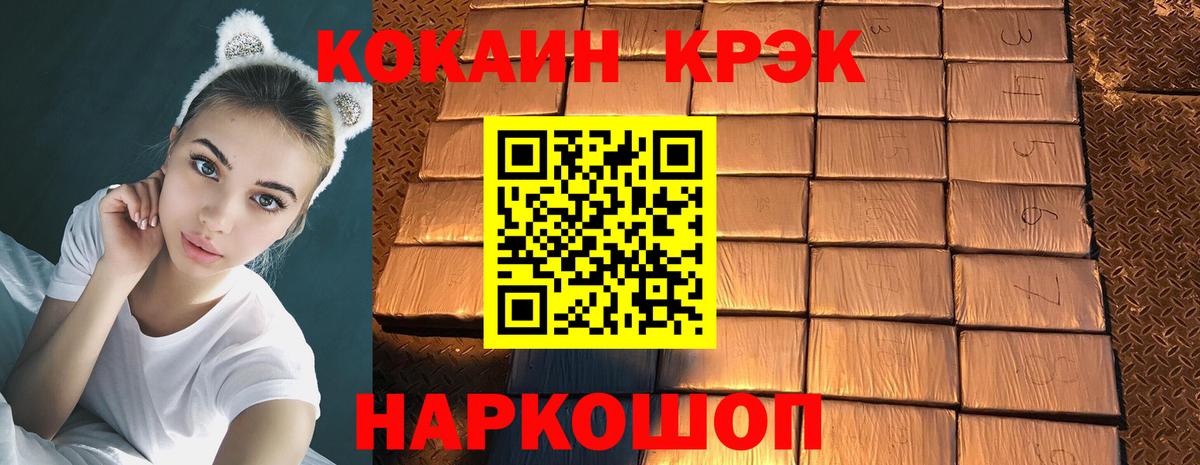 Кокаин 97%  Кокаин  Кокаин 98%  Сургут  Вход с VPN 