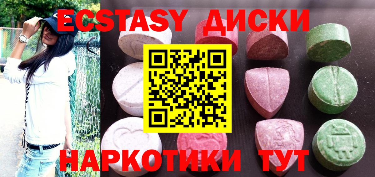 ЭКСТАЗИ louis Vuitton  Ecstasy louis Vuitton  Вход с VPN  Сургут 
