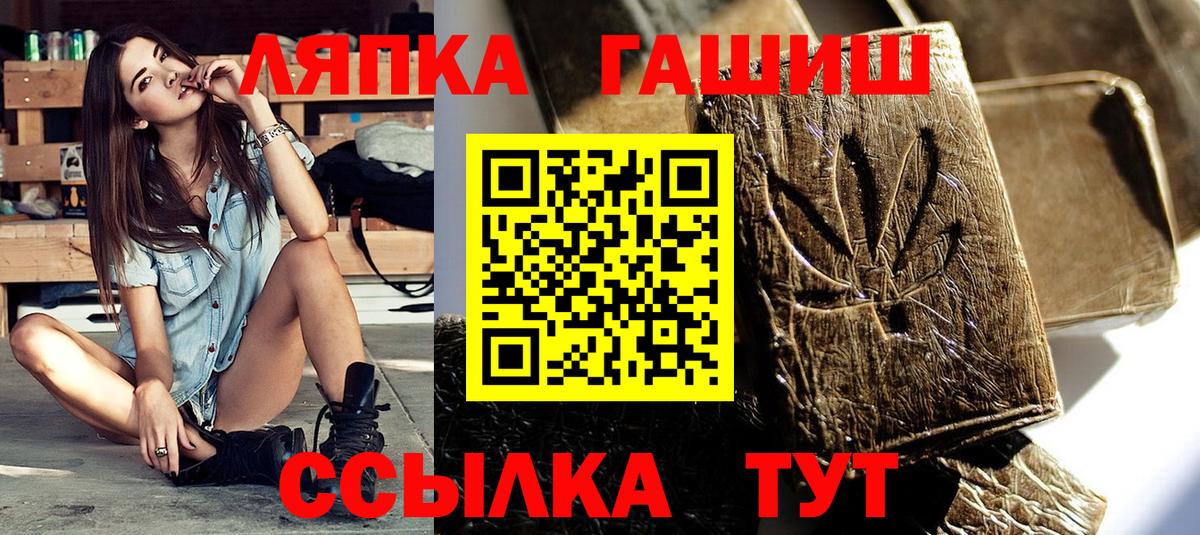 ГАШИШ VHQ Сургут