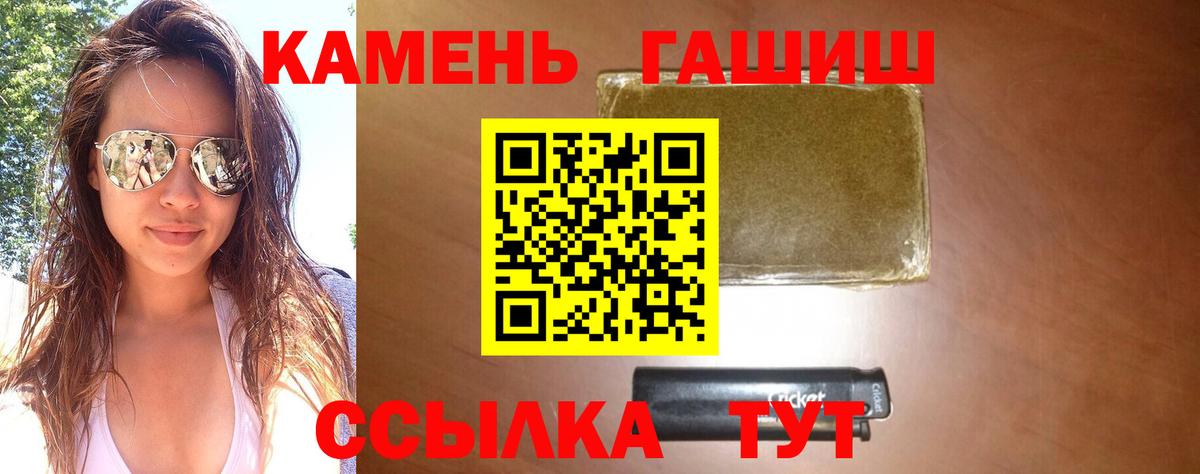 Гашиш hashish  Вход с VPN  Гашиш гарик  Сургут 