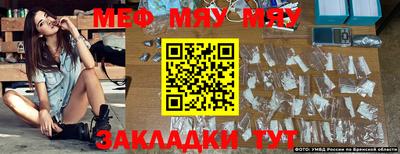 круглые Новодвинск