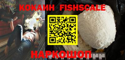 мескалин Нальчик
