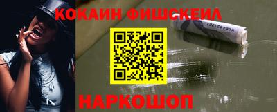 бутик Новокубанск