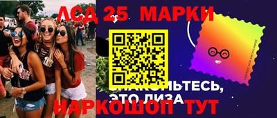 круглые Новодвинск