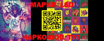 ПСИЛОЦИБИНОВЫЕ ГРИБЫ Новозыбков