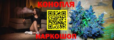 бутик Новокубанск