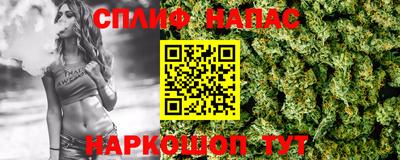 кокаин Наро-Фоминск