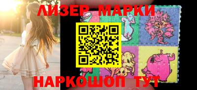 бутик Новокубанск