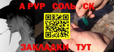 крисы Нарткала