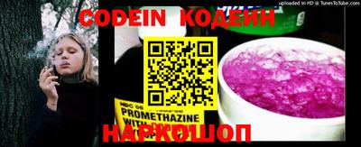 круглые Новодвинск