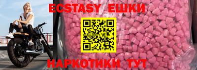 круглые Новодвинск