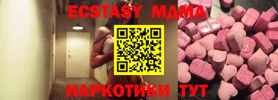 кокаин Наро-Фоминск
