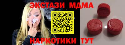 ПСИЛОЦИБИНОВЫЕ ГРИБЫ Новозыбков