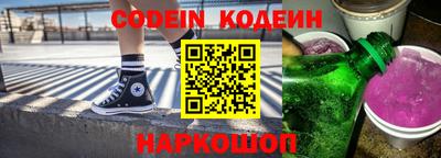 круглые Новодвинск