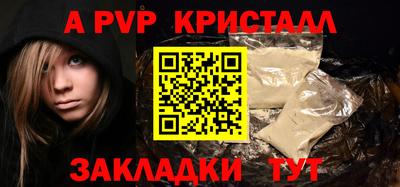 ПСИЛОЦИБИНОВЫЕ ГРИБЫ Новозыбков