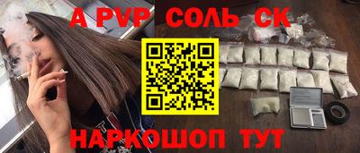 бутик Новокубанск