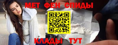 мескалин Нальчик