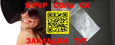 ПСИЛОЦИБИНОВЫЕ ГРИБЫ Новозыбков
