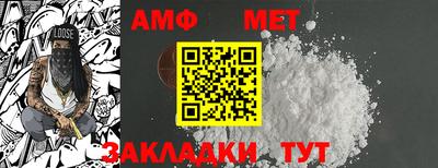 бутик Новокубанск