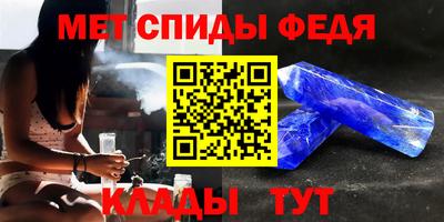 мескалин Нальчик