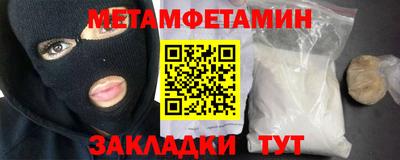 кокаин Наро-Фоминск