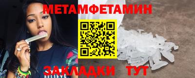 бутик Новокубанск