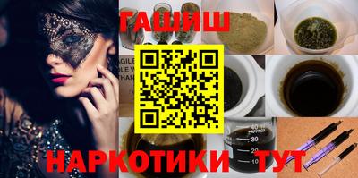 бутик Новокубанск