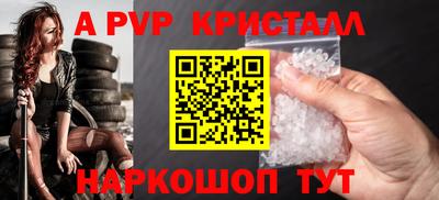 крисы Нарткала