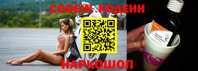 бутик Новокубанск