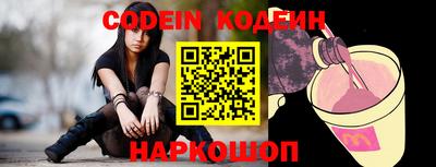 круглые Новодвинск