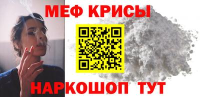 кокаин Наро-Фоминск