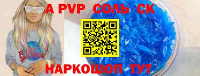 круглые Новодвинск