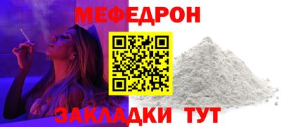 мескалин Нальчик