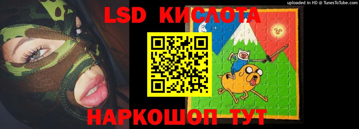 Сургут  LSD-25 экстази ecstasy  Лсд 25 экстази ecstasy  Вход с VPN 