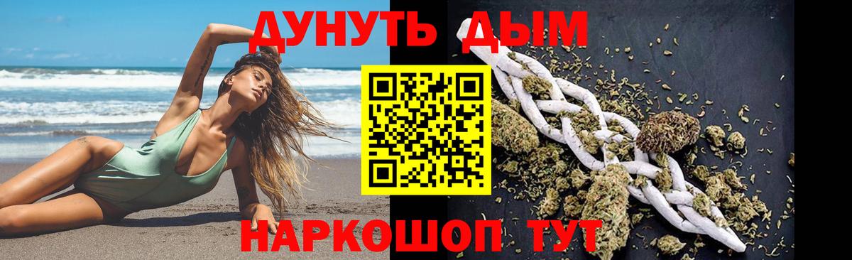 Канабис Bruce Banner  МАРИХУАНА марихуана  Вход с VPN  Конопля ГИДРОПОН  Сургут 