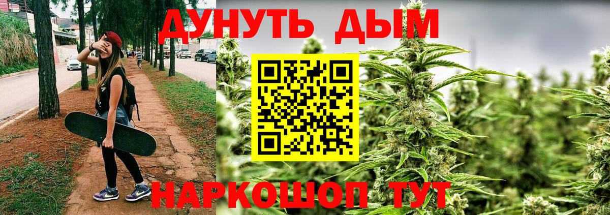 Шишки марихуана Amnesia Сургут